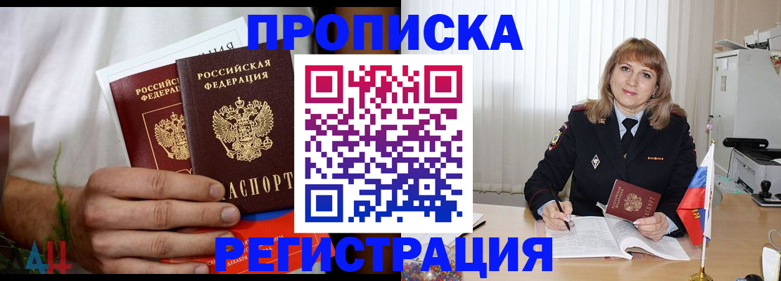миграционный учет в Иланском